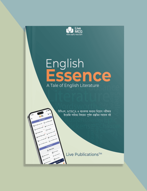 Live MCQ English Essence