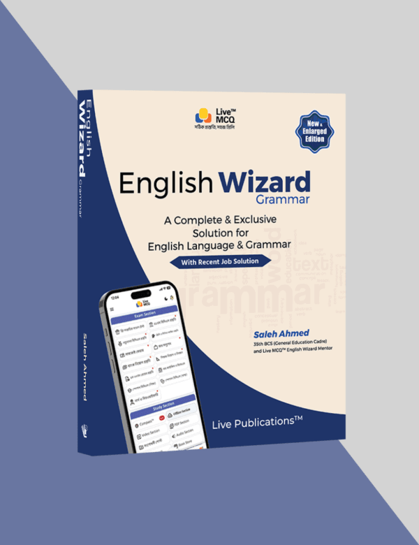 EGP_July2026_Gallery Live MCQ English Wizard Grammar