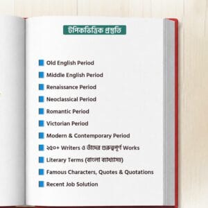 ENglish-Essence-Website-Image-2 Live MCQ English Essence